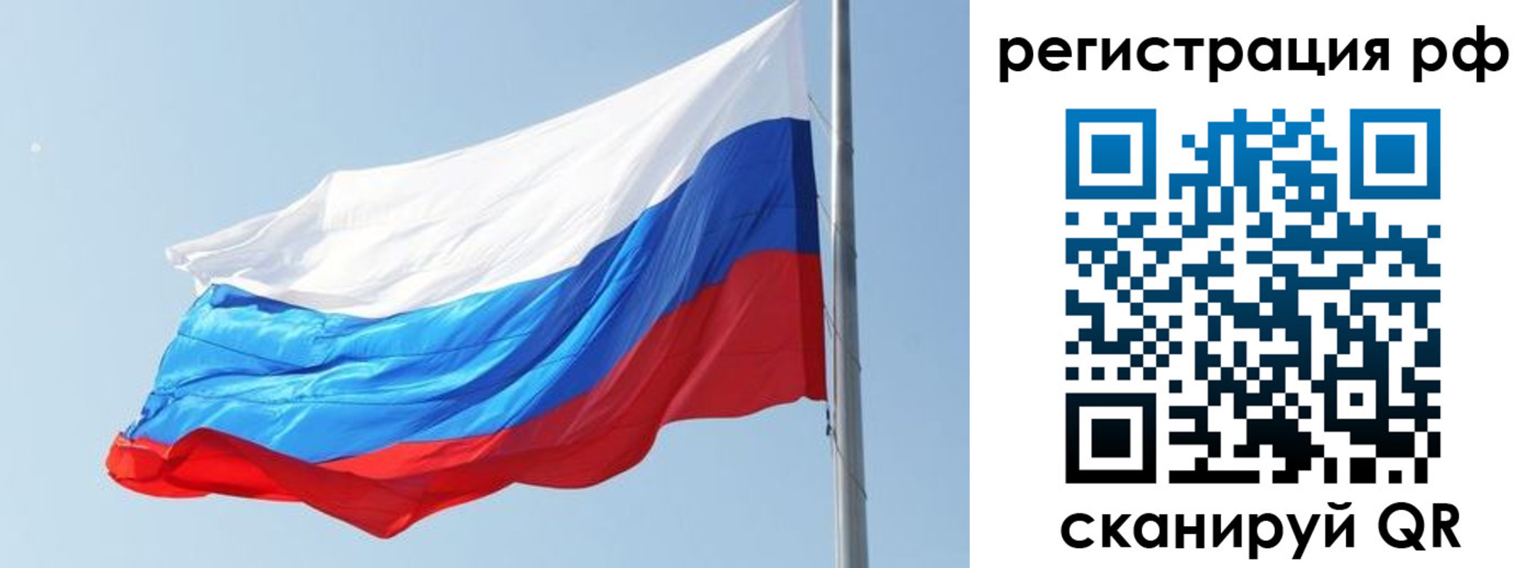 прописка иностранных граждан в Михайловске