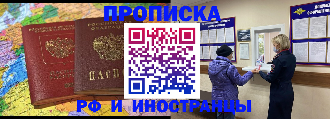 найти адрес прописки в Михайловске